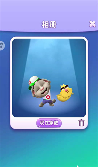 My Talking Tom2手游