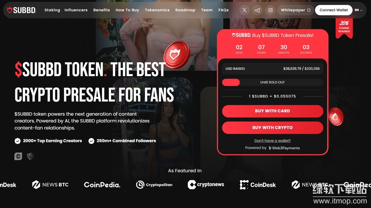 SUBBD币独特优势有哪些？它如何对比传统创作者平台？