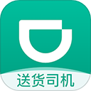 滴滴货运司机版app