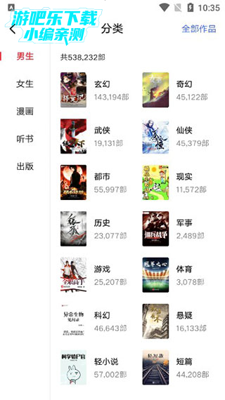 使用教程4