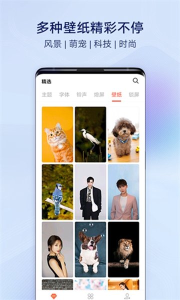 i主题6.7.2.5