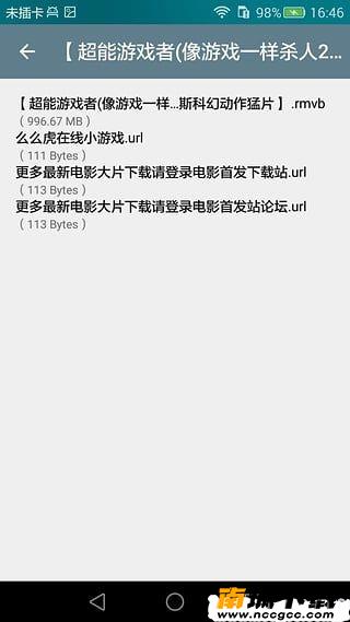 预览图2