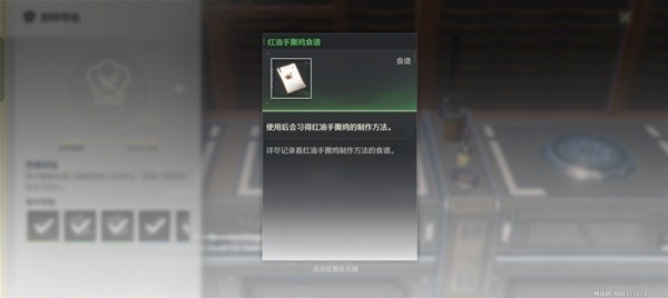 ʦȼʳһ