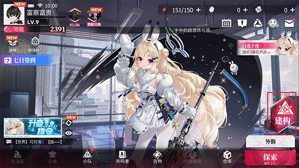 绯色回响中文版
