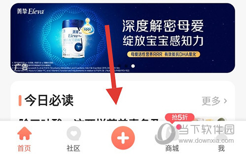 宝宝树孕育发帖
