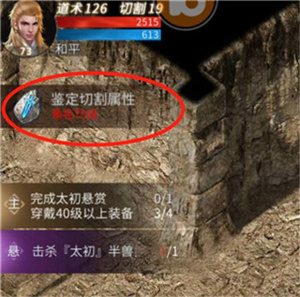 傲世龙城九游渠道服