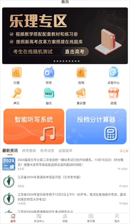 使用说明配图1