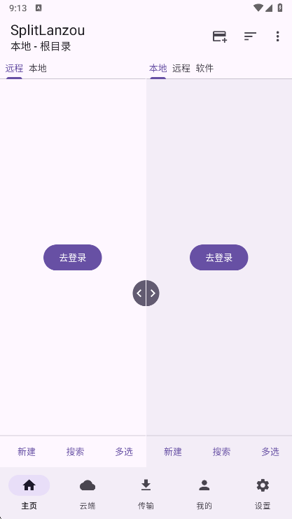 使用说明配图1