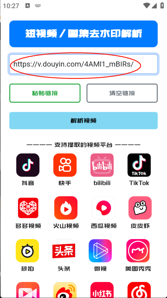 MuYan