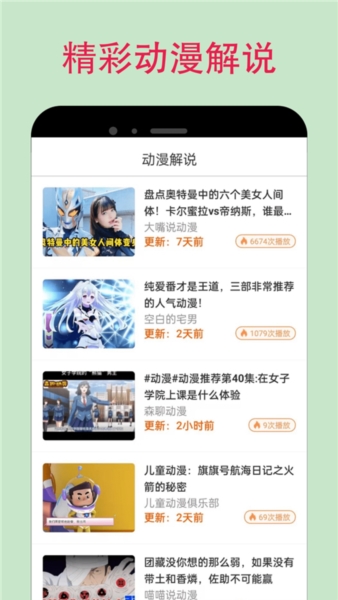 漫蛙manwa图5