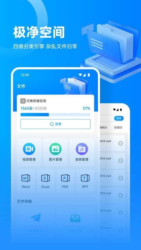 流光影视投屏 v1.1安卓版下载