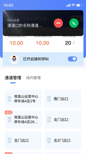 K-toll station图片2