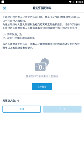 怎么预约配图7