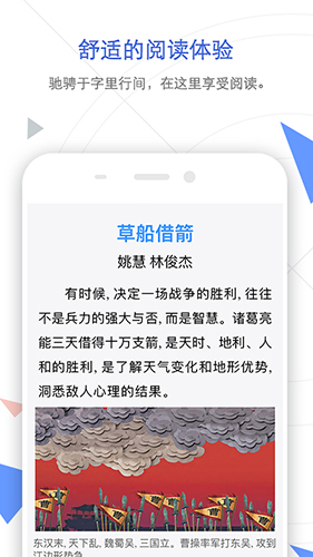 手机知网官方版 v9.2.33