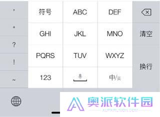 讯飞输入法小米版