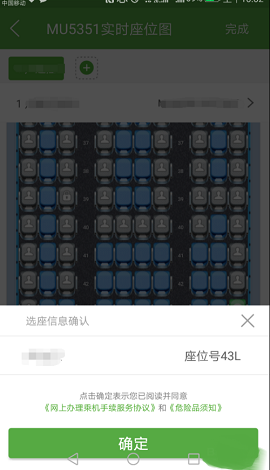 航旅纵横2025最新版本