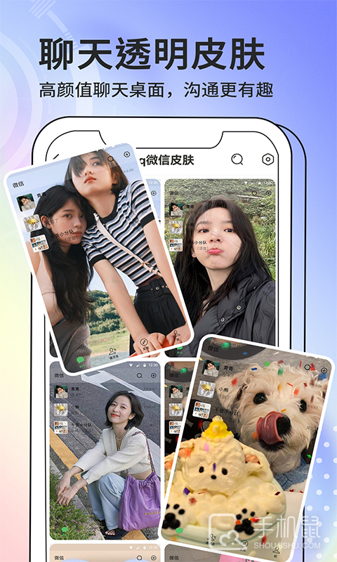 潮图壁纸 v1.4.0