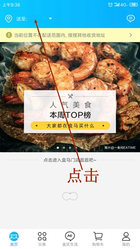 app5