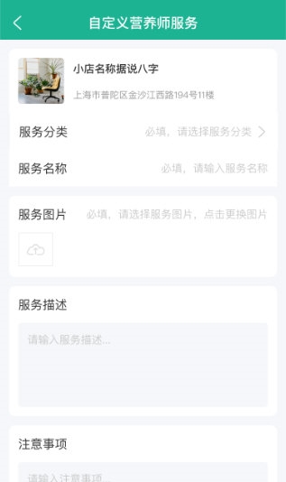 e护通医护端1