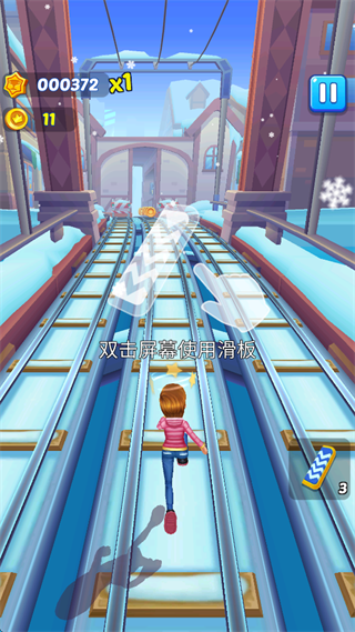 地铁公主跑酷最新版
