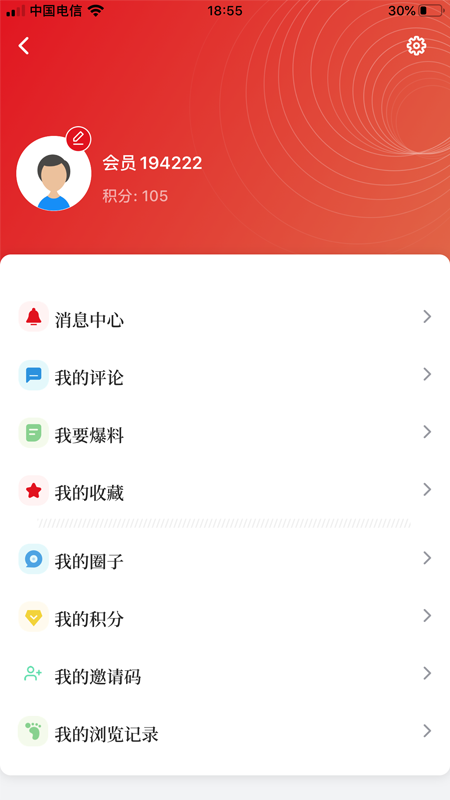 上海嘉定 v3.3.0