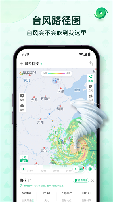 ʽv7.30.0