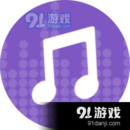 白雪音乐安卓版v1.3.3