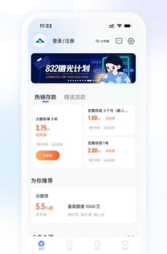 众邦银行