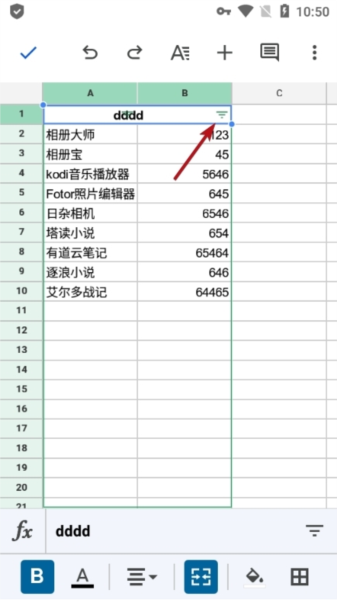 Google表格