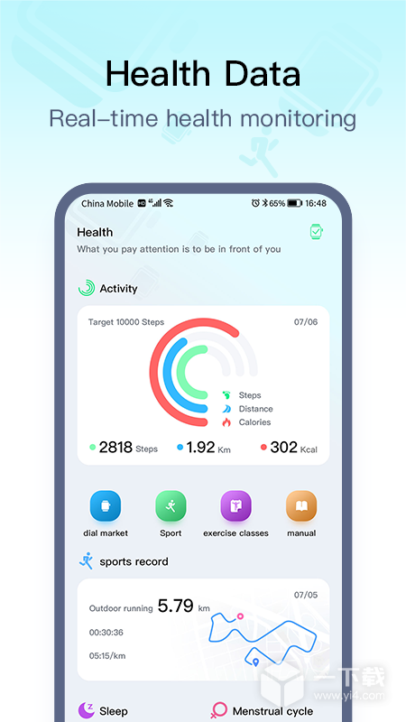 wearpro v3.5.8最新版下载