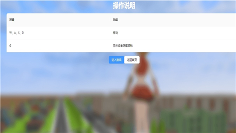 巨大娘的玩耍官方版
