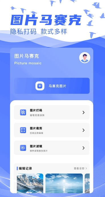 悟空管家