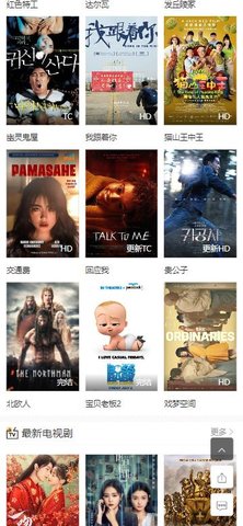 七还影院 v1.0.0免费下载
