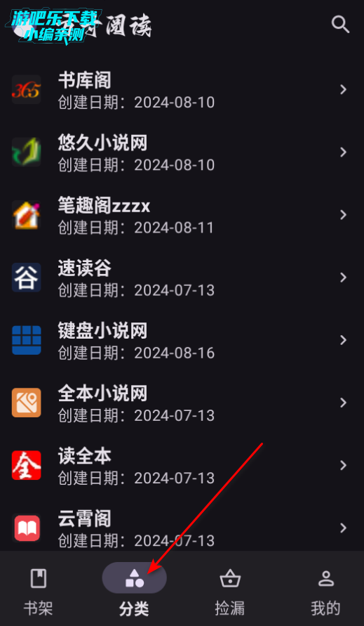 方寸阅读开源版