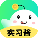 实习酱软件 V1.0.1.0