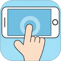 自动连点器免费版