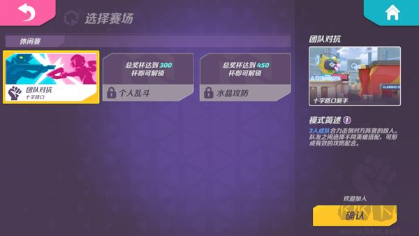 火力苏打正版v1.42.2安卓版 