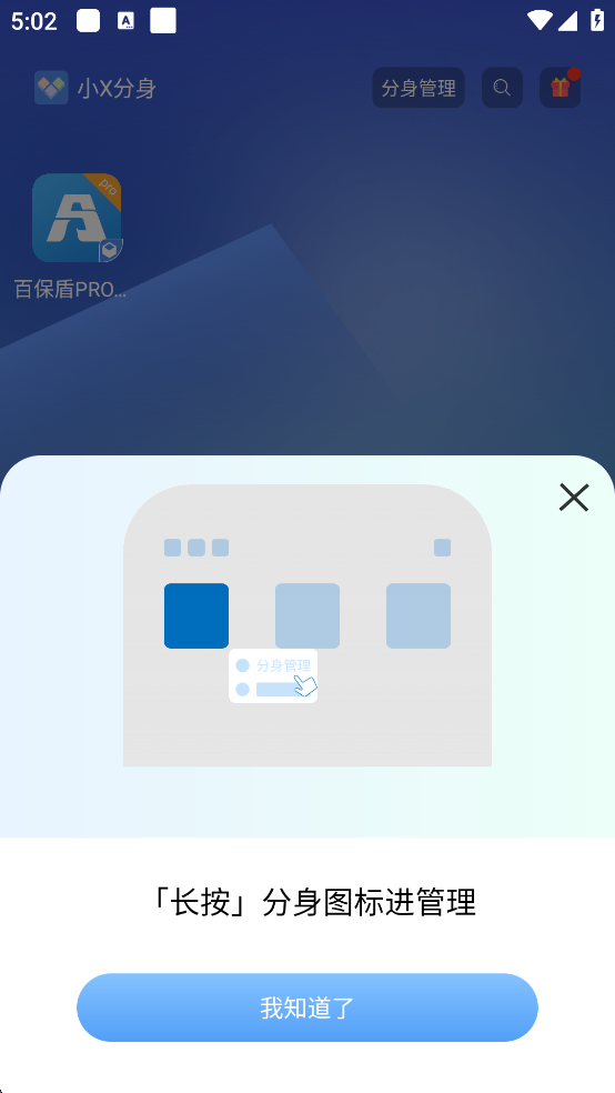 使用教程4