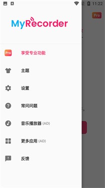 MyRecorder