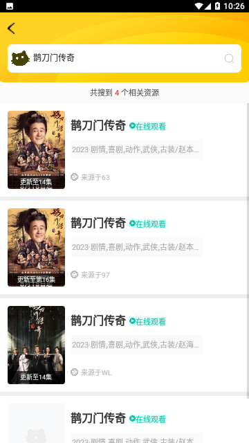 核桃影视2024最新版