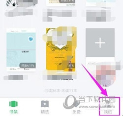 百度阅读APP下载