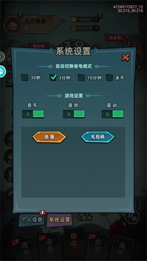 疾风之翼0.1折版