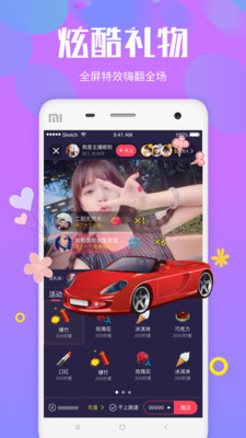 花蝶直播c168tv