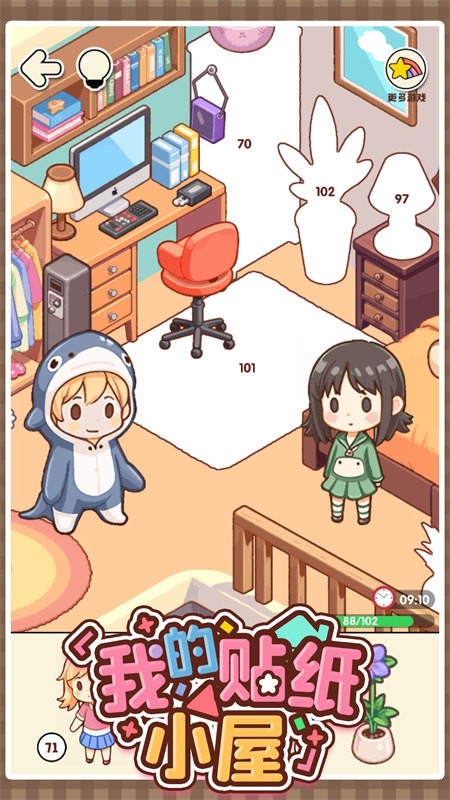 我的贴纸小屋安卓版下载 v1.02