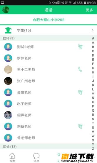 预览图3