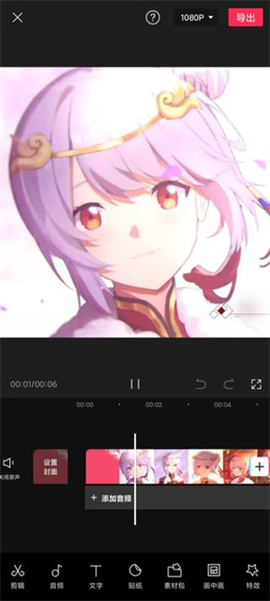 去掉片尾水印截图7