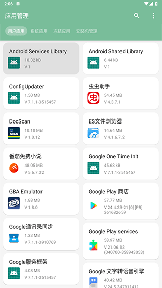 һľ°汾app