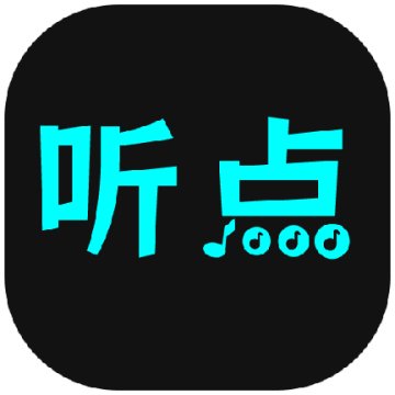 听点音乐下载 v1.0.1 