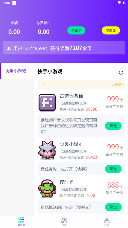 摸鱼游戏库 v1.1.3