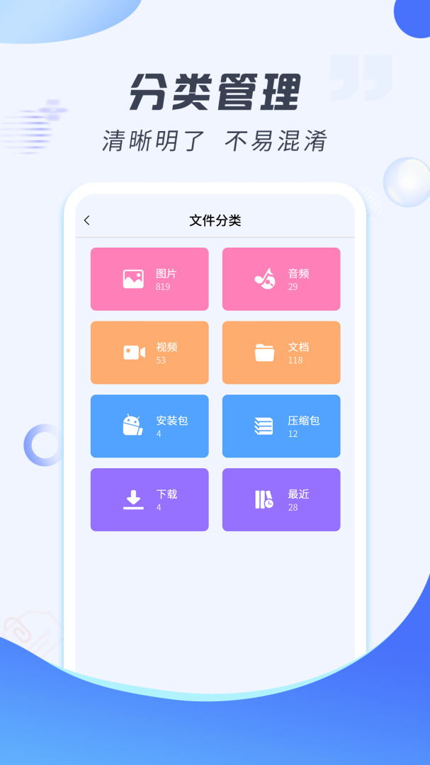解压缩专家 v2.1.7
